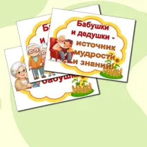 Оформление 