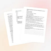 Тест по теме «Причастие». ОРКСЭ.