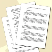 «Конспект урока и рабочий лист по теме «Роль науки в современном обществе»