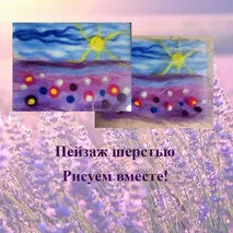Технологическая карта урока ИЗО 