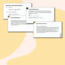 Презентация + рабочий лист по теории вероятности нна тему 