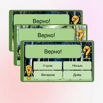 Викторина интерактивная по рассказу Ивана Сергеевича Тургенева «Бирюк» (7 класс)
