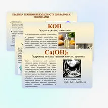Презентация 