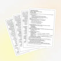 Повторительно-обобщающий урок по теме «Экономическая жизнь общества» (Обществознание, 10 класс)