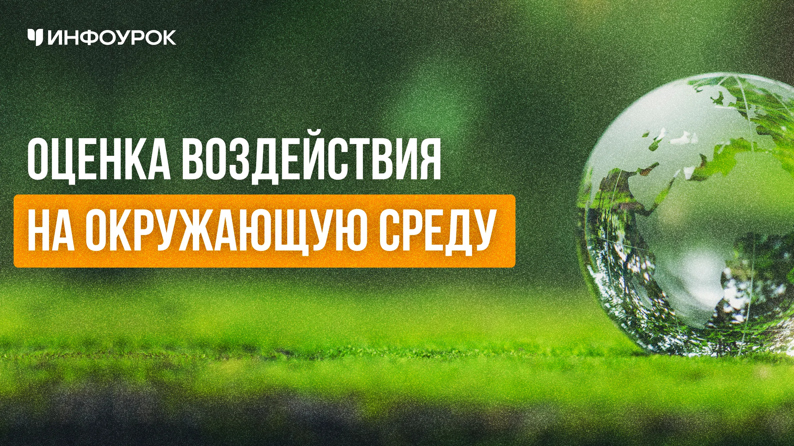 Обложка курса