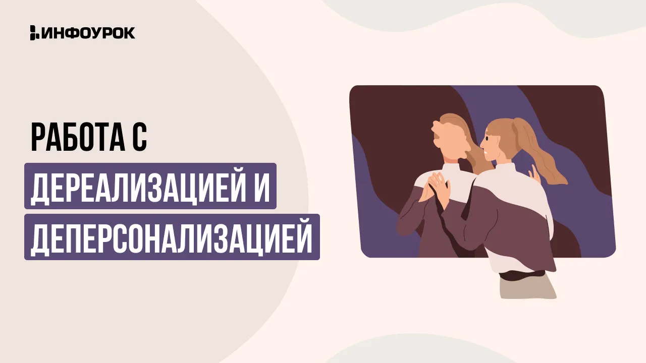 Обложка курса