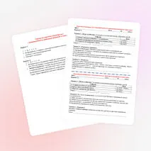 «Экономическое и социальное развитие в годы НЭПа». 10 класс.