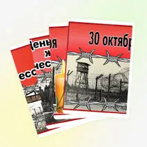 Оформление 