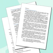 Конспект лекции по информатике для СПО Информация и информационные процессы