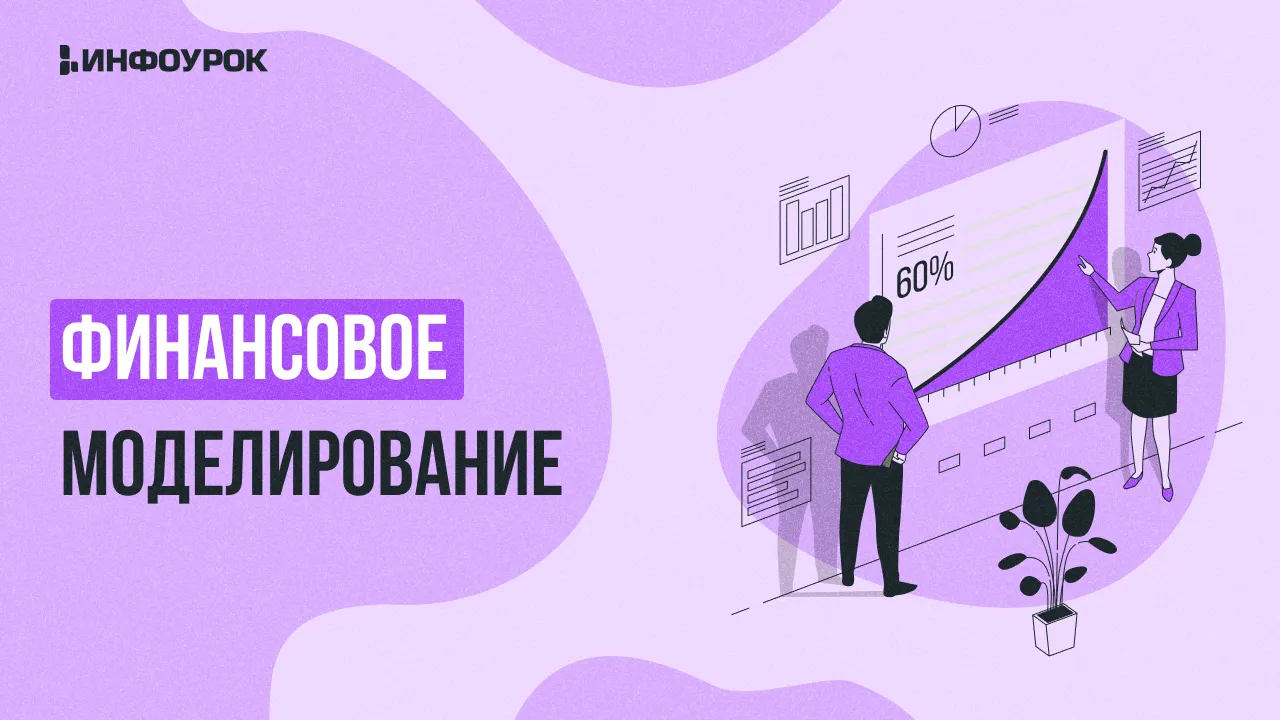 Обложка курса