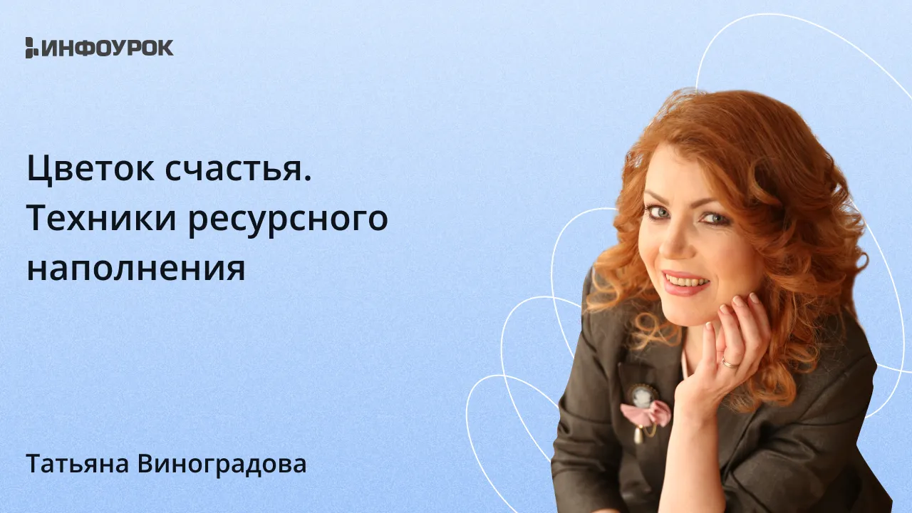 Обложка курса