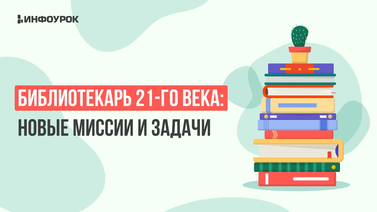 Обложка курса