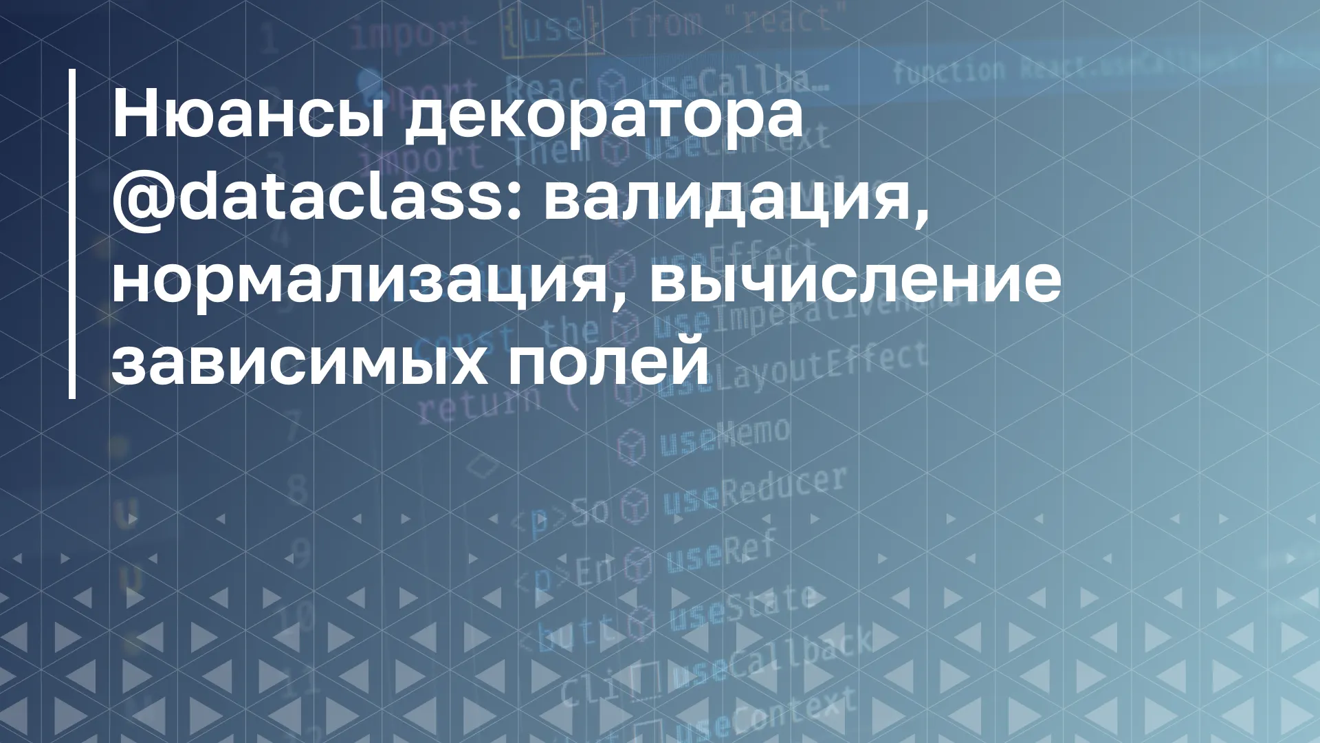 Обложка курса