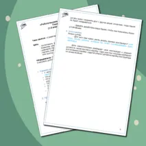 Конспект занятия №3 по Робототехнике 