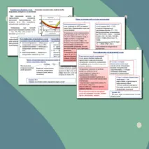 Презентация по труду (технологии) для 7 классов на тему: «Технологии обработки металлов».