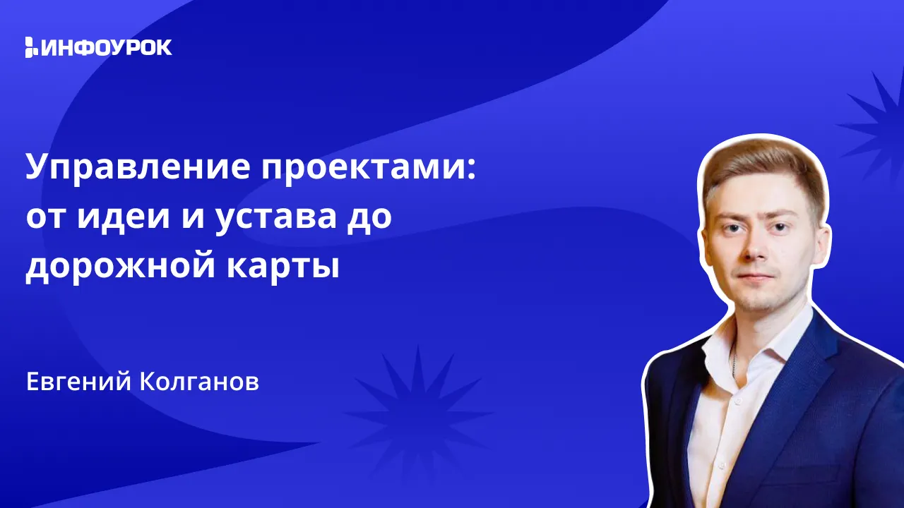 Обложка курса