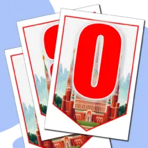 Растяжка 