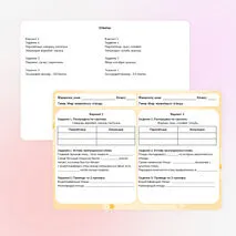 Карточки «Мир животных: Птицы. Особенности внешнего вида, передвижения, питания: узнавание, называние, описание»