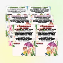 Открытка: 