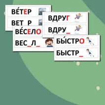 Карточки на доску 