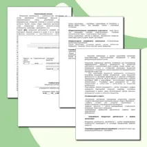 Учебный план внеурочной деятельности для 1-4, 5-9, 10-11 классов