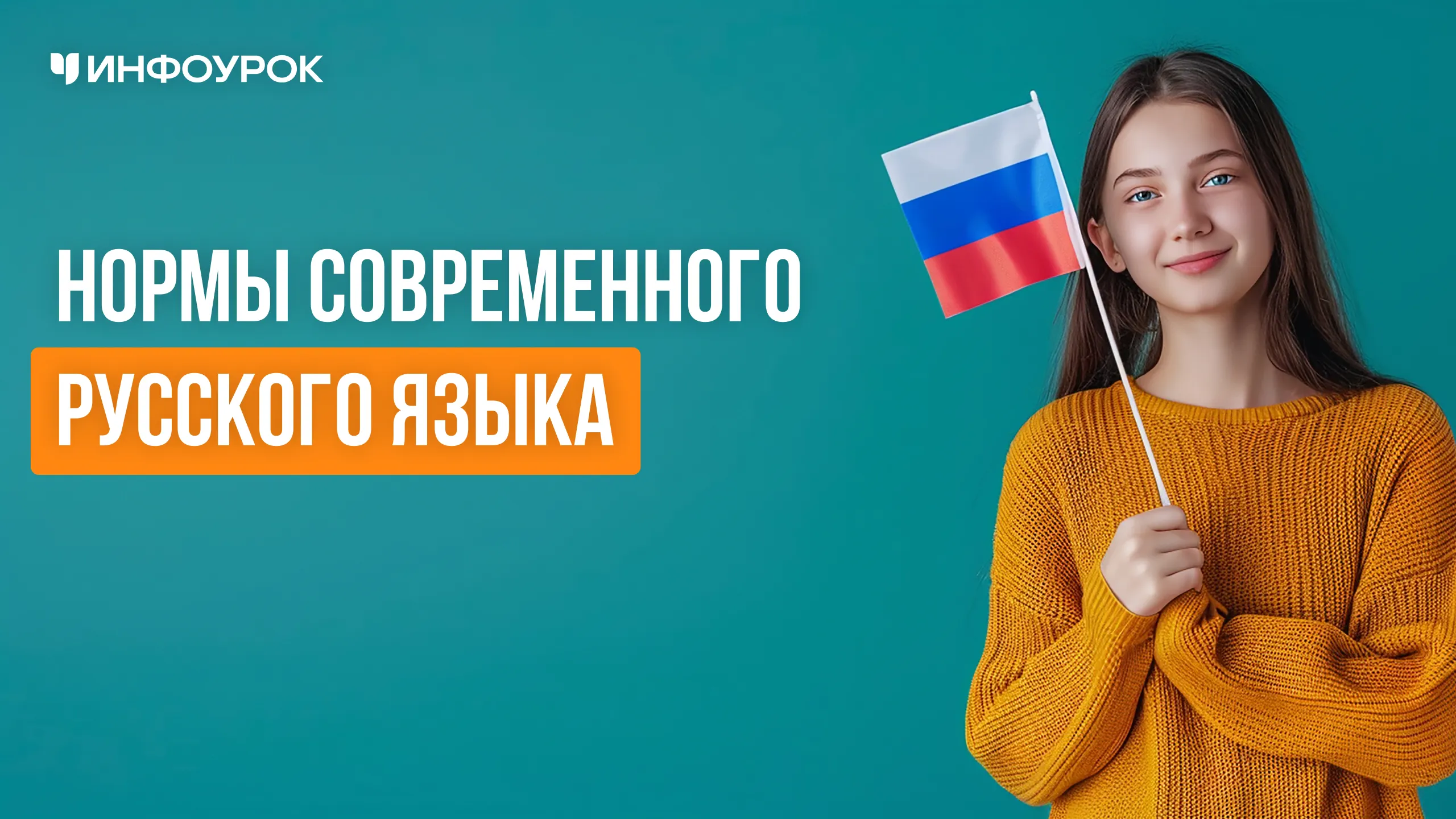 Обложка курса