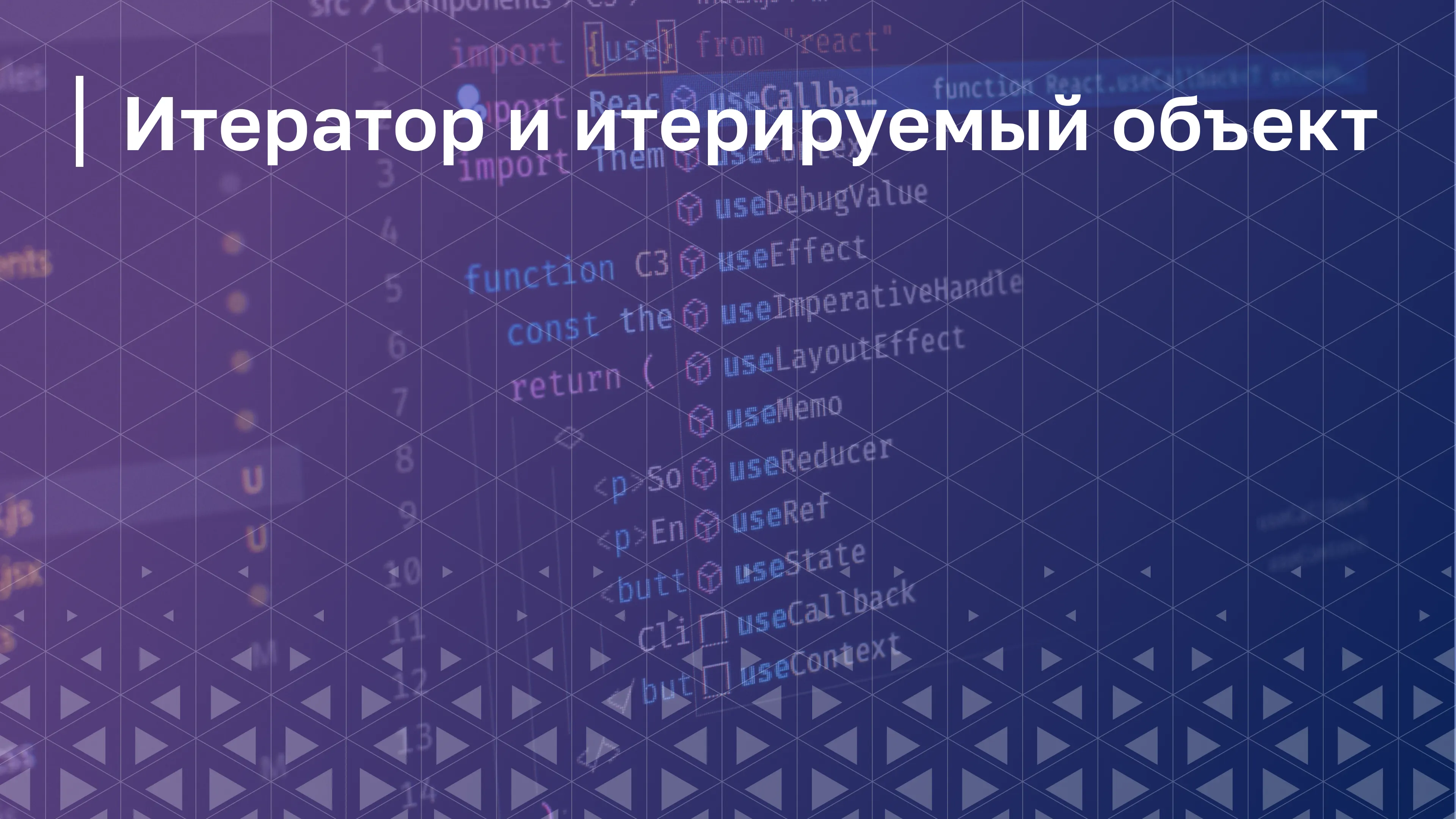 Обложка курса