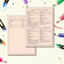 Самостоятельная работа по теме «Сложение и вычитание смешанных чисел»
