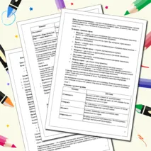Конспект урока по предмету «ОБЗР» для 10 класса на тему: «Строевые приёмы и движение без оружия (строевая подготовка)»