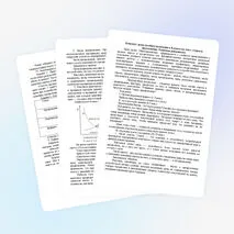 Конспект урока по обществознанию в 8 классе на тему: 