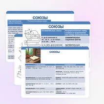 Презентация 