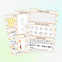 Сборник «Игры на бумаге»