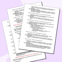 Практическая (лабораторная) работа с элементами лекции: «Обработка информации средствами Microsoft Word». Информатика. Информационные технологии в профессиональной деятельности. СПО