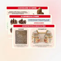 Презентация по истории 