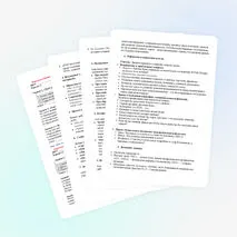 «Экономическое и социальное развитие в годы НЭПа». 10 класс.