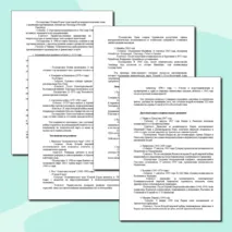 «Конспект урока и рабочий лист по теме «Страны Южной и Юго-Восточной Азии во второй половине ХХ в. – начале ХХI в.»