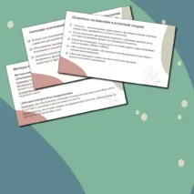 Презентация по биологии. 10 класс. Тема: «История и методы изучения клетки. Клеточная теория».