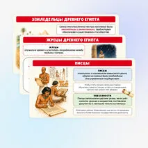 Презентация по истории 