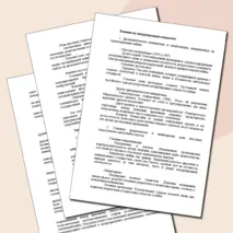 «Конспект урока и рабочий лист по теме «Международные отношения, конфликты и войны в конце XIX — начале ХХ в.»