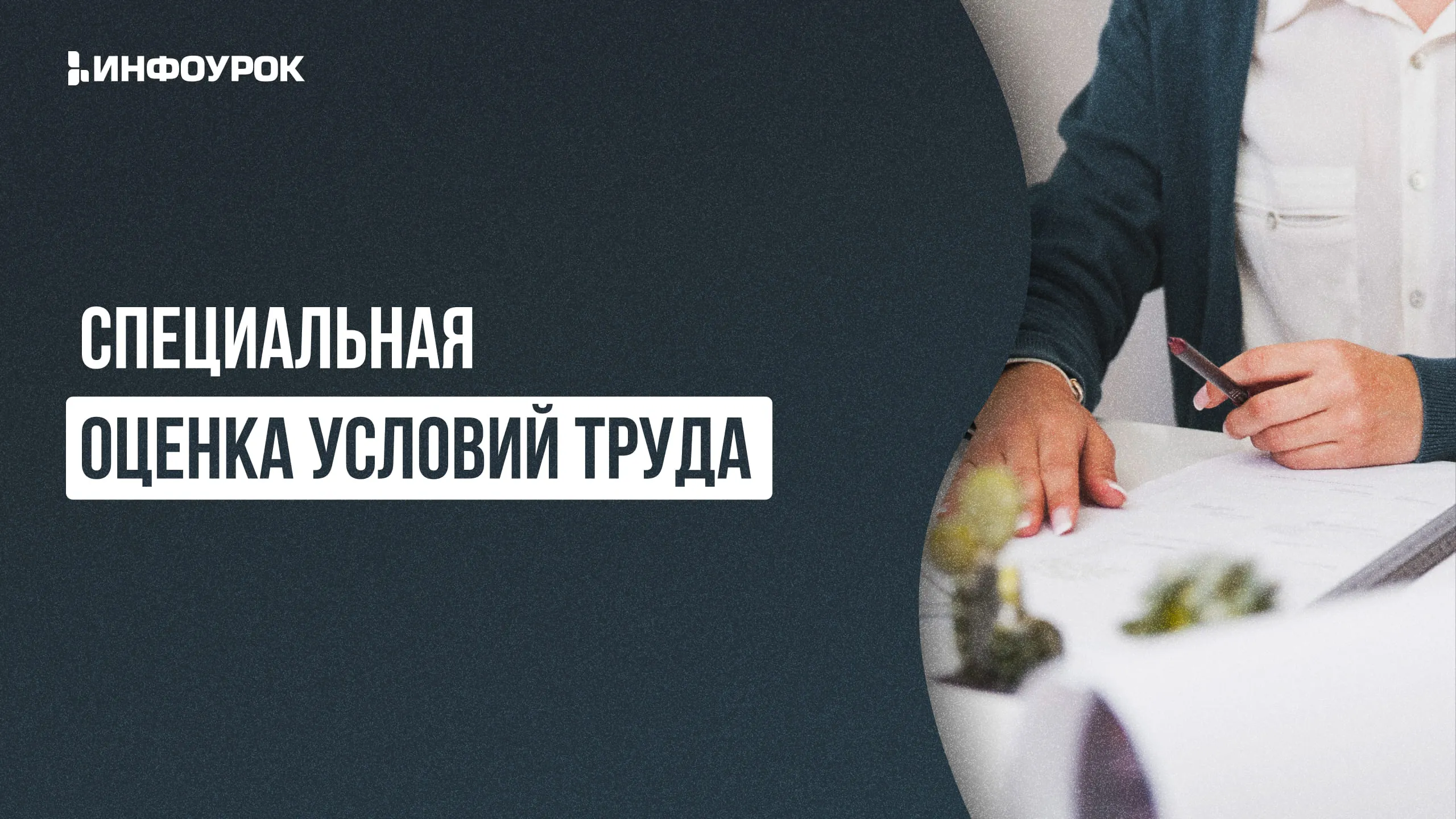Обложка курса