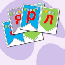 Оформление «Орлята-дошколята». Орлята России.