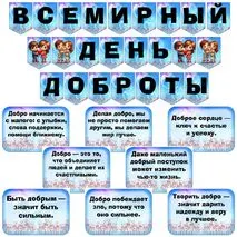 Оформление на 
