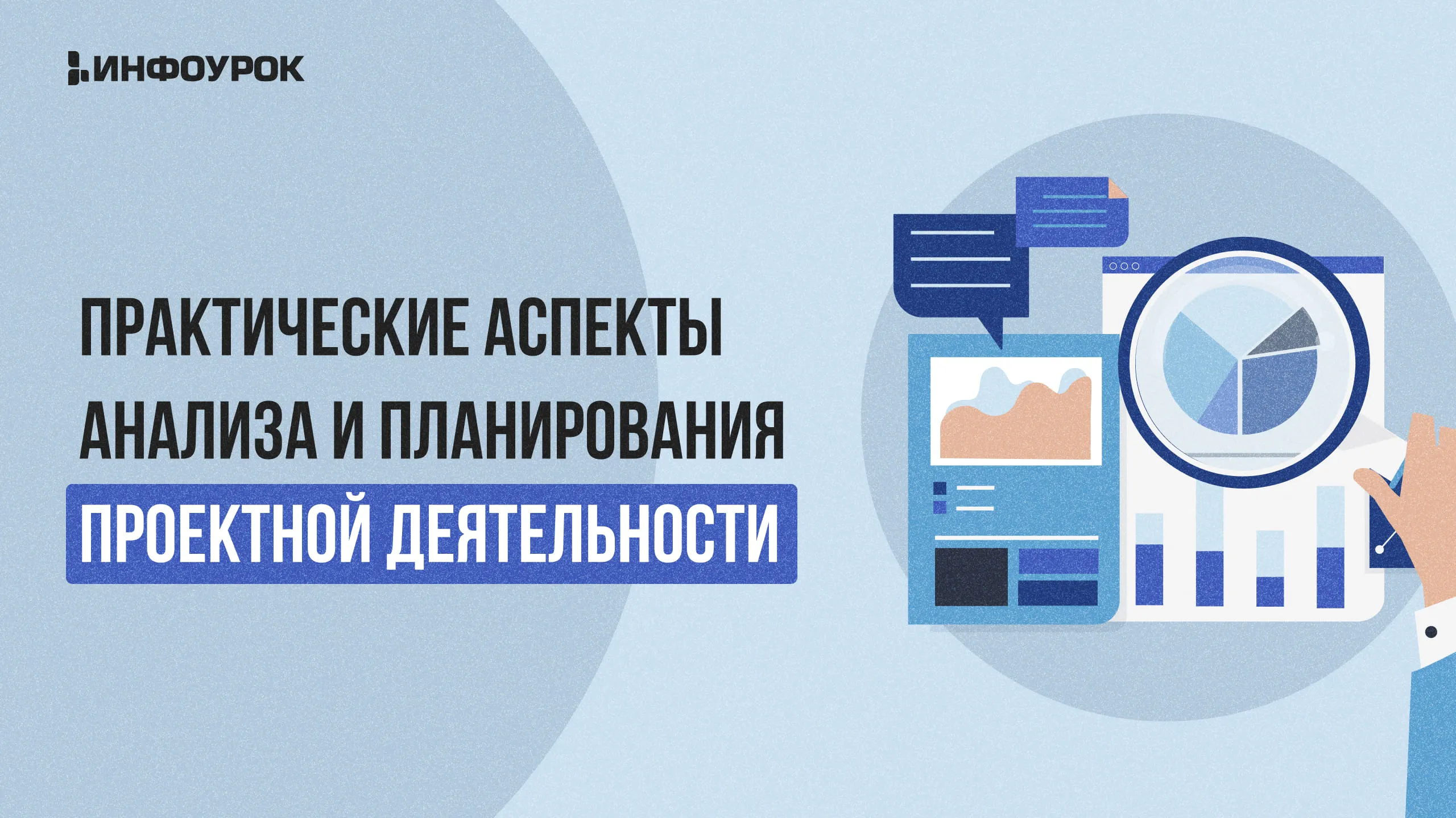 Обложка курса