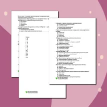 Тест по теме: «Сословный характер культуры. Повседневная жизнь обитателей городов и деревень», 8 класс