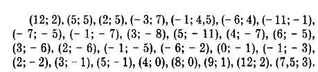 http://ru.convdocs.org/pars_docs/refs/65/64773/64773_html_m36756fad.png