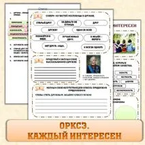 Рабочий лист 