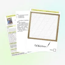 Сочинение по картине З. Е. Серебряковой 