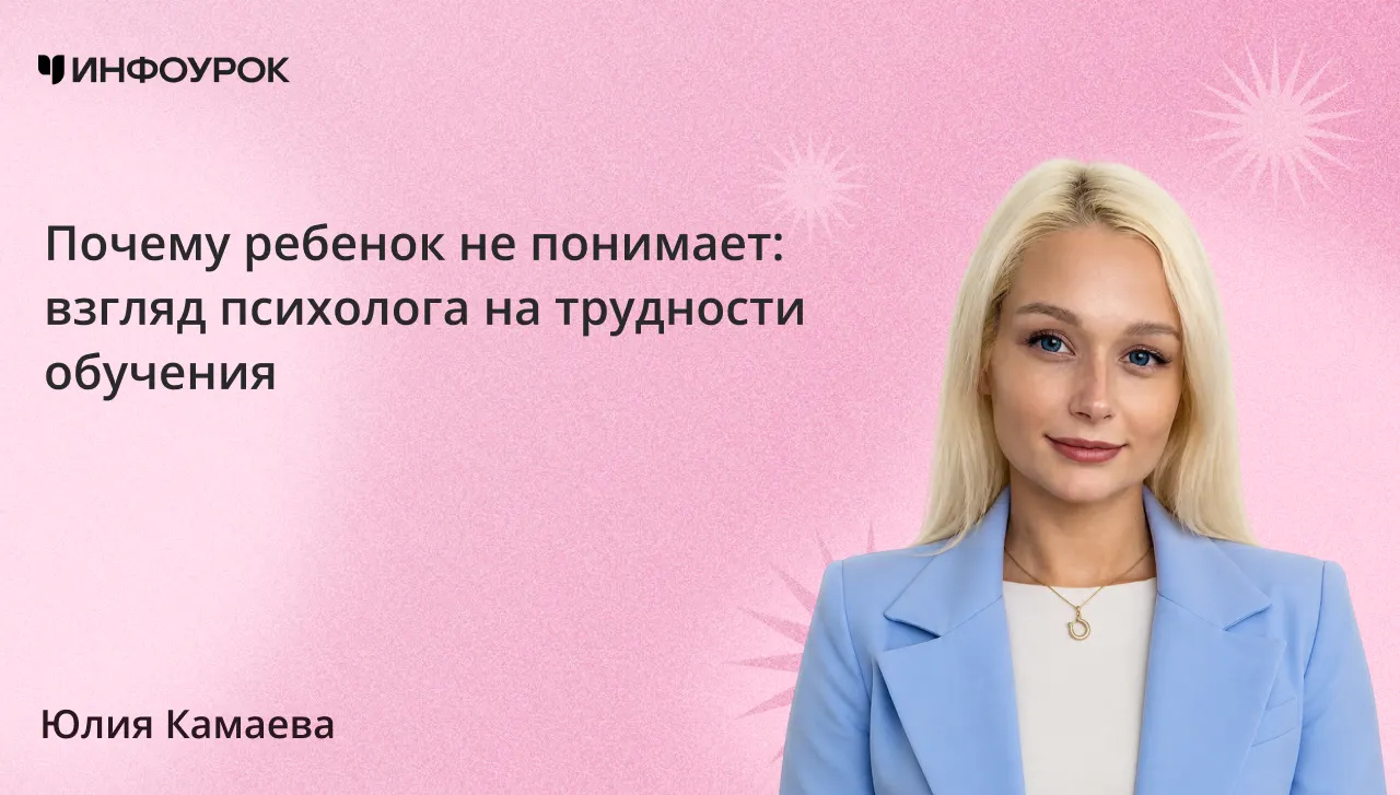 Обложка курса