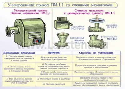 OPOP85_0006