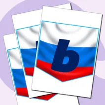Растяжка 